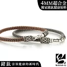 MASSA─G Titan銀鍺系列 阿特密斯 4mm超合金鍺鈦手環組兩條 規格請另填於地址欄後方