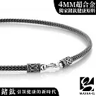 MASSA─G Titan銀鍺系列 阿特密斯 4mm超合金鍺鈦項圈 銀色─45cm