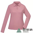 【ATUNAS 歐都納】女款長袖排汗抗菌POLO衫A6PS2424W*─ S 霧粉