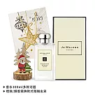 Jo Malone 經典香水璀璨聖誕組(100ml+木質擴香擺飾)─多款任選─國際航空版 黑石榴