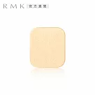 【RMK】W粉撲