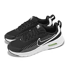 Nike 慢跑鞋 Air Max Nuaxis 男鞋 黑 白 氣墊 緩震 運動鞋 FD4329─005