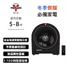 美國VORNADO沃拿多 Velocity 5R 遙控數位極速電暖器《適用5─8坪》