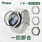 【Timo】三星SAMSUNG Galaxy Watch7 40mm專用 一體全包式手錶保護殼 透明