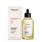 L’OCCITANE 歐舒丹 草本修護精華油(100ml)─百貨公司貨