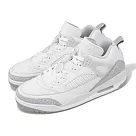 Nike 休閒鞋 Jordan Spizike Low 男鞋 米白 灰 爆裂紋 喬丹 低筒 HQ3602─121