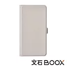 文石 BOOX Palma2 翻蓋式皮套 ─ 米白色