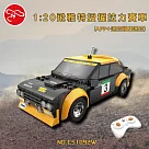【瑪琍歐玩具】1：20飛雅特授權拉力賽車(APP+遙控器雙遙控)/C51092W