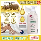 (2瓶超值組)澳洲G&M澳芝曼─潤澤修護肌膚維他命E綿羊油保養乳霜500g/瓶─日間綿羊油(綠標)(身體萬用霜，手足滋潤精華乳，晚安面霜，滋養皮膚光澤，全膚質適用)