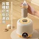 四代新款 電動搖奶器 智能泡奶神器(USB充電) 黃色