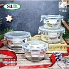 SL 圓型4入玻璃保鮮盒組(400ml*2+700ml*2) R─100─4 台灣製