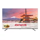 AIWA愛華 65吋 4K LED智慧型顯示器(含基安) AI─65UD24