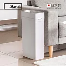 【日本like─it】日製窄型開放式落地垃圾桶─25L─ 白