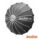 Godox 神牛 S65T傘式快開柔光罩 正成公司貨