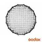 Godox 神牛 S85T傘式快開柔光罩用網格 正成公司貨
