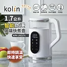 【歌林】 1.7L智能溫控玻璃快煮壺 KPK─LN217G 白色