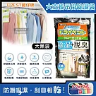 日本ST雞仔牌─防潮脫臭衣櫃吊掛式除濕袋2入/大袋(大型衣櫥用，儲藏室除濕劑，衣架型除濕包，衣物乾燥劑，活性碳顆粒除臭劑，平面型吸濕消悶臭) 大黑袋122g
