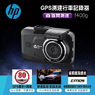 HP GPS測速行車記錄器 f400g