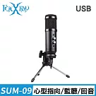 FOXXRAY 黑帝斯響狐USB電競麥克風(FXR─SUM─09)