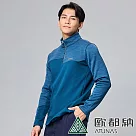 【ATUNAS 歐都納】男款SOLAR─FLEECE刷毛長袖立領拉鍊衫/POLO衫/大尺碼A1PS2333M─ XL 藍