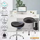 G+居家 免組裝 人體工學舒適馬鞍升降辦公椅─固定款 黑色