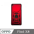 滑蓋殼 OPPO Find X8 保護殼 鏡頭滑蓋 手機殼 防摔殼 保護殼 鏡頭滑蓋 手機殼 防摔殼 粉色
