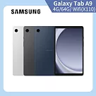 ★贈皮套★Samsung 三星 Galaxy Tab A9 Wi─Fi X110 8.7吋 4G/64G 八核心 平板電腦 湛海藍