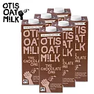 【壽滿趣】OTIS紐西蘭水解燕麥奶1Lx6件─ 巧克力6