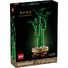 樂高LEGO Botanicals 2025系列 ─ 10344 開運竹