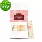 A Beauty Girl─sinbiotik女性專用蔓越莓益生菌30包x1袋(私密 健康維持 無添加糖 素食)