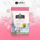 【台灣茶人】纖盈茶系列|荷葉玫瑰纖盈茶三角立體茶包(10入/袋)