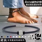 MASSA─G O1.字言字語鍺鈦能量腳環─4MM 款式請另填於地址後方