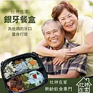 《灶神在家》銀牙餐6入組