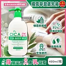 (2瓶超值組)日本KUMANO熊野油脂─P’s CICA虎頭積雪草植萃滋潤身體乳400ml/瓶(全身保養護膚霜，手足潤澤滋養精華乳，關節粗糙處修護乳霜，肌膚水潤乳液)