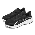Puma 慢跑鞋 Skyrocket Lite 男鞋 女鞋 黑 白 緩衝 輕量 休閒 運動鞋 37943701