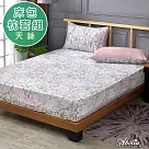 英國Abelia《漫漫花田》單人天絲木漿床包枕套組