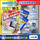 (2袋24入超值組)日本FUMAKILLA福馬─強力激乾吸濕消臭衣櫃抽屜用除濕包27gx12入/袋(除濕量660g，脫臭高效吸水防潮袋，平面放置型防霉乾燥，除衣物悶臭異味