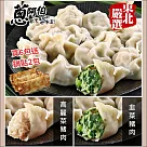 【蔥阿伯】東北手工水餃6包(高麗菜x3+韭菜x3)送鍋貼2包