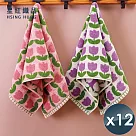 【星紅織品】鬰金香吸水速乾純棉毛巾(2色任選)-12入 粉色