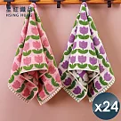 【星紅織品】鬰金香吸水速乾純棉毛巾(2色任選)-24入 粉色