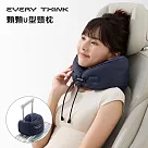 【EVERY THINK】顆顆U型頸枕 多功能輕量旅行枕 舒適透氣 飽滿不塌陷 多色可選 藏青