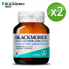 澳佳寶Blackmores 金盞花葉黃素+蝦紅素+B5 (30顆x2罐)
