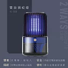 KINYO USB電擊吸入式捕蚊燈 KL─5838