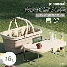 【COOSTAR】多功能折疊收納籃/野餐籃(卡其色)CS─001