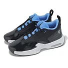 Nike 籃球鞋 Jordan Max Aura 6 男鞋 黑 藍 緩衝 氣墊 運動鞋 FQ8298─004