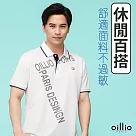 oillio歐洲貴族 短袖 天絲棉POLO衫 經典品牌設計 男裝 L 白色