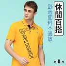 oillio歐洲貴族 天絲棉短袖POLO衫 經典設計 亮眼輕盈舒適 L 黃色