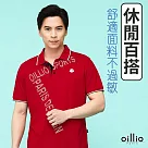 oillio歐洲貴族 經典短袖天絲棉POLO衫 特色品牌設計 舒適輕盈 L 紅色