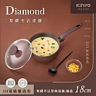 KINYO 鑽石不沾長柄湯鍋 18cm PO─1150