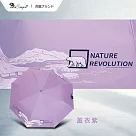 【雙龍牌】北極熊輕量黑膠自動開收傘防曬自動傘(抗UV防風晴雨傘折傘B6061E) 薰衣紫